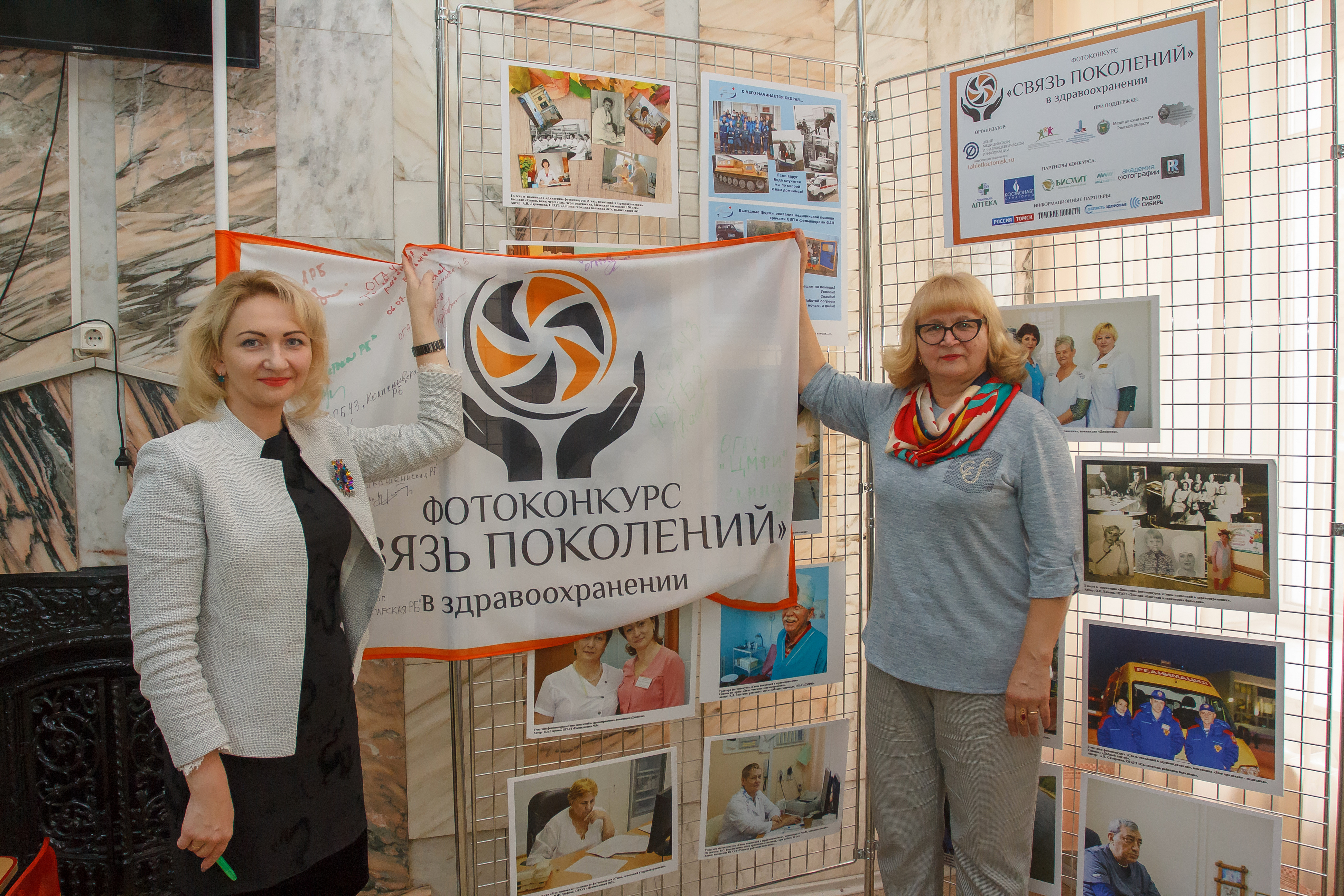 Новости медицинских организаций г.Томска и Томской области на 05.10.18 |  ОГАУЗ Детская городская больница №2